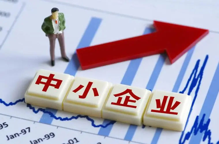 工信部印发《工业中小企业管理提升指南（试行）》