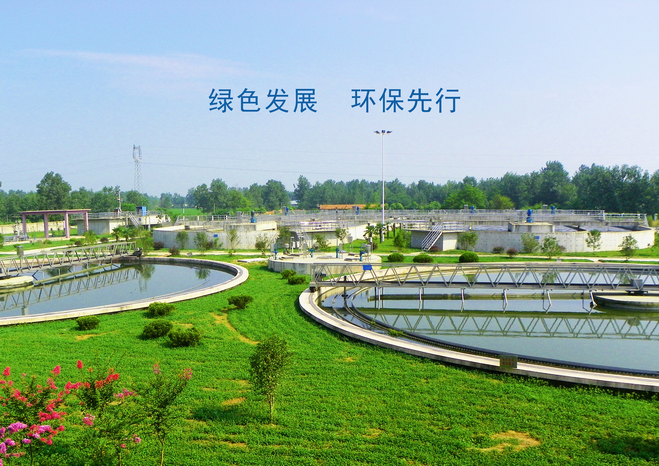 新地环保技术取得一种超临界水氧化系统专利