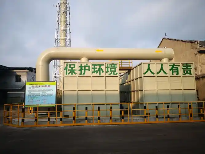 生态环境部环境影响评价与排放管理司有关负责人就《关于加强重点行业涉新污染物建设项目环境影响评价工作的意见》答记者问
