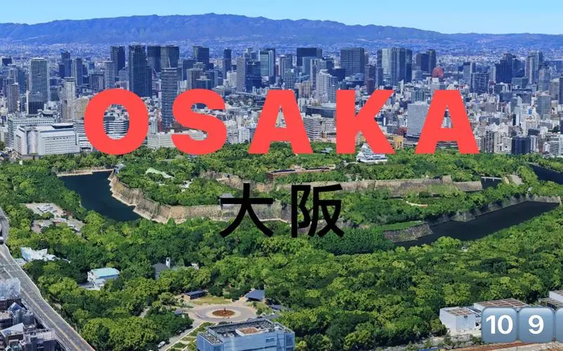 离开幕不到半年，大阪世博会筹办进展滞缓