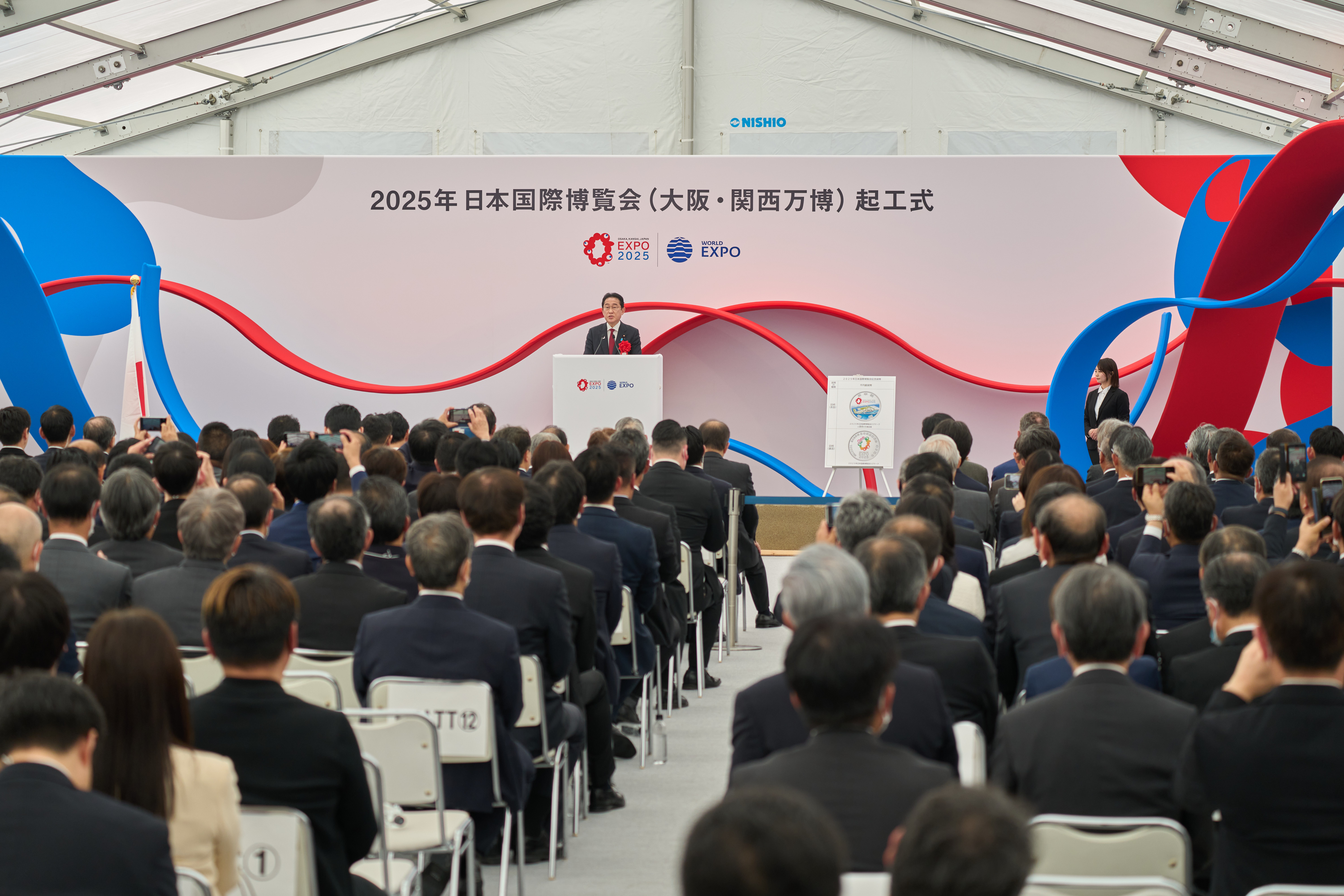 2025年日本国际博览会预计吸引游客数量超2800万