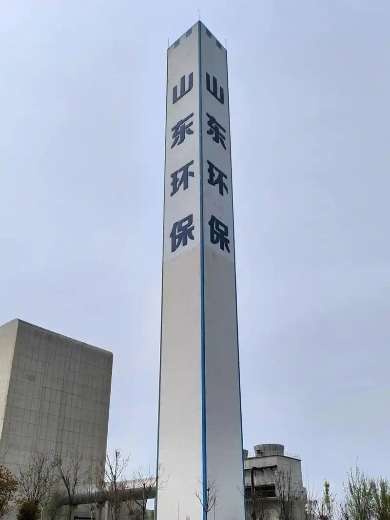 山东省开展传统产业集群大气污染防治水平提升